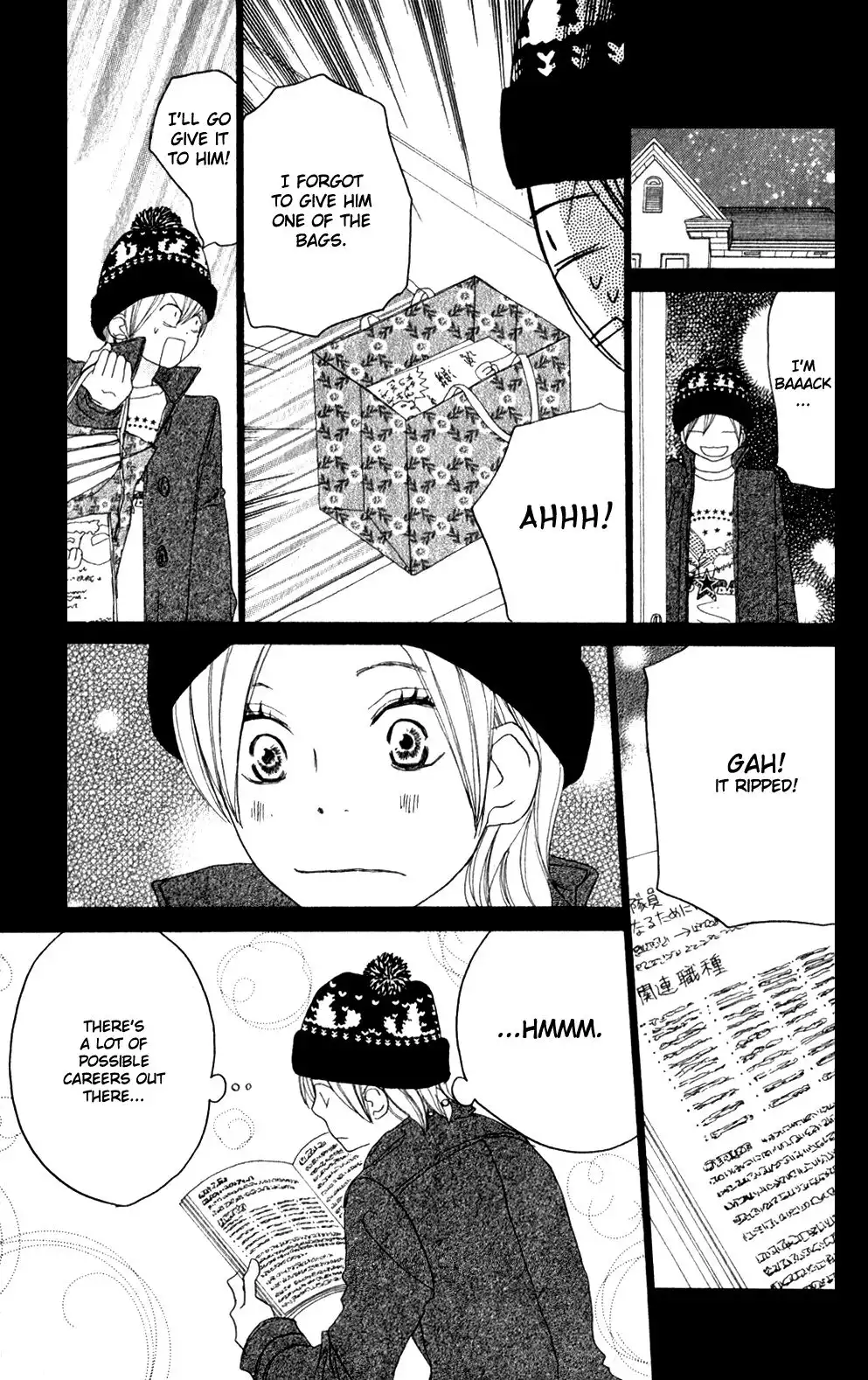 Koukou Debut Chapter 48 13